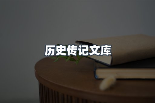 MOBI电子书