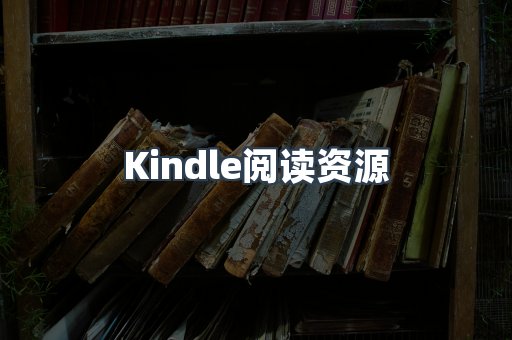 EPUB电子书